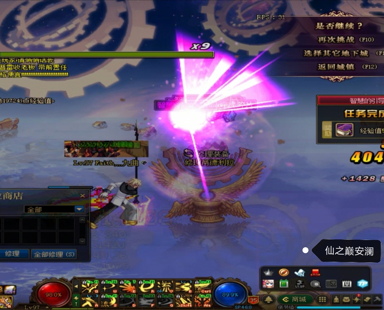 地下城与勇士@dnf:年套下架前,爆率不会暗改。早起6点刷深渊,三把出了两个晶石两个史诗。