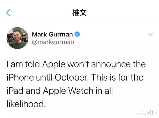 iphone12|iPhone12 确认发布日期，高低配差距太大