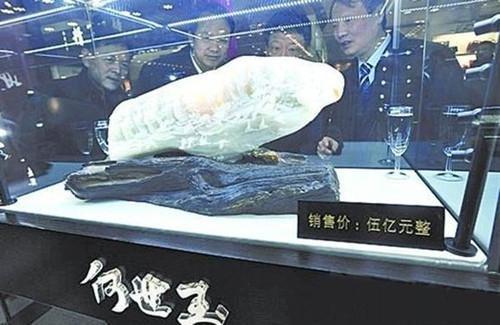 『玉雕』地下200米什么东西值五亿呢？真会有人买么？