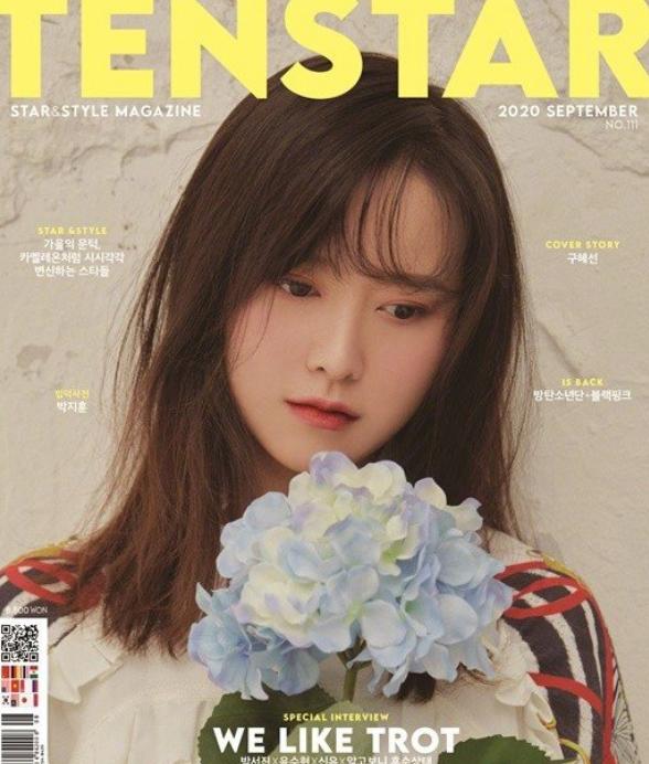 具惠善|具惠善瘦28斤后拍杂志，网友直呼：终于回到了颜值巅峰