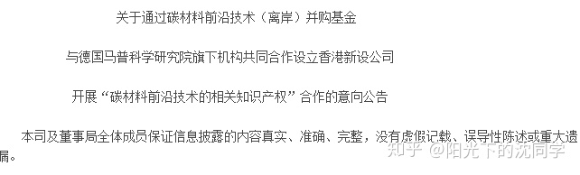 「」股票入门知识大全：教你看懂上市公司发的各种公告