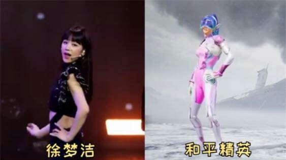 「和平精英」“吃鸡”称得上“0拥有”的两款皮肤，一个背心，一个面罩！