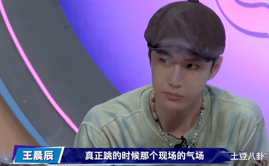张艺兴|张艺兴吐槽节目组赛制：核心武器表现这么好还淘汰？太难为人了