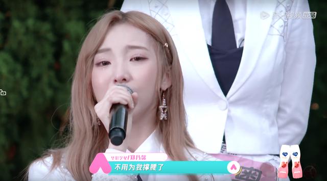 【创造营】创造营虐粉专场：面临总决赛，问题暴露，出道位C位又有悬念了