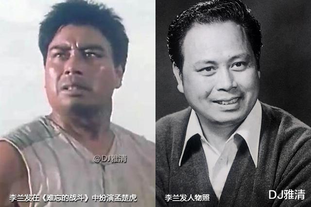 难忘的战斗▲44年后，《难忘的战斗》演员今昔照，男神达式常明显老了，账房先生已去世