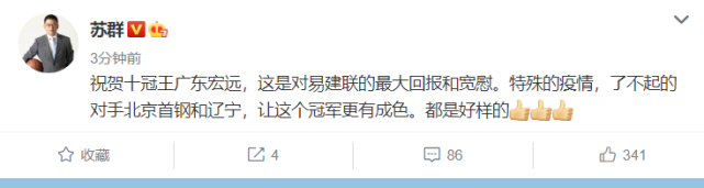 赵继伟|六大名嘴发声全部提到易建联！CBA裁判冲上热搜，赵继伟真怒了