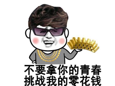 传奇|游戏中的富婆多有钱?为争口气撒钱2000万,霸占全服第一整整5年!