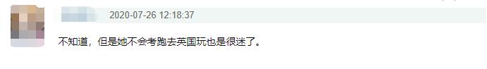 学霸|张子枫被曝没有高中毕业证，高考成绩疑不到400，学霸人设引质疑