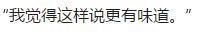 吉娜·爱丽丝|嫁钢琴大师朗朗，频繁登上热搜榜，26岁的吉娜凭什么？