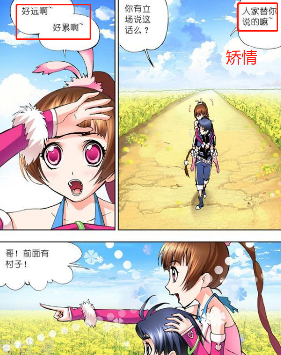 小舞|作为唯一的女主，小舞没做错什么事，为何仍旧被黑得这么厉害？