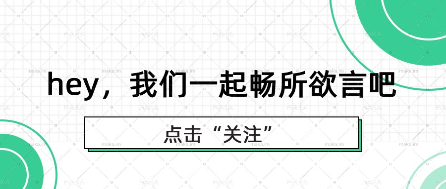 键盘侠|键盘侠：现实的你唯唯诺诺，网络的你重拳出击