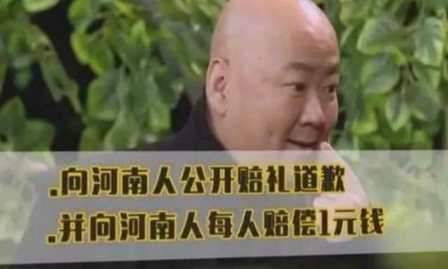 郭冬临|“钉子户”郭冬临为何许久没登春晚了？只因七个字彻底断送了前程