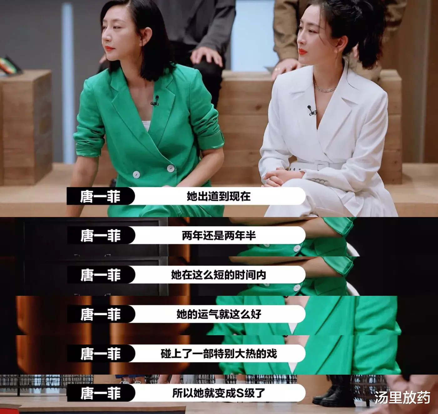 唐一菲|细品唐一菲怼节目组,你会发现唐一菲情商是真低,而且是真酸