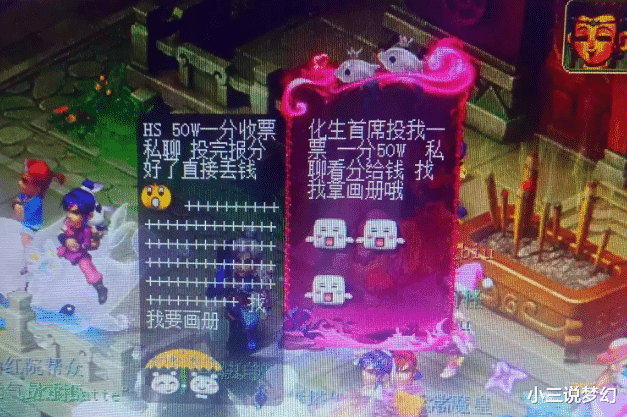 梦幻西游：梦幻西游：梦幻退坑是会传染的，一人退坑整个团队都在卖号