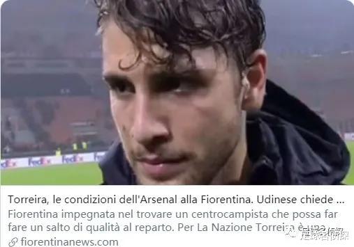 阿森纳|定了！阿森纳48小时内官宣今夏首签！枪手、罗马酝酿中场铁腰互换