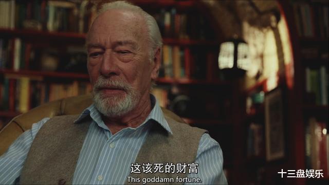 『玛尔塔』《利刃出鞘》可能看完整部影片，都不知谁才是幕后玩家的高分电影
