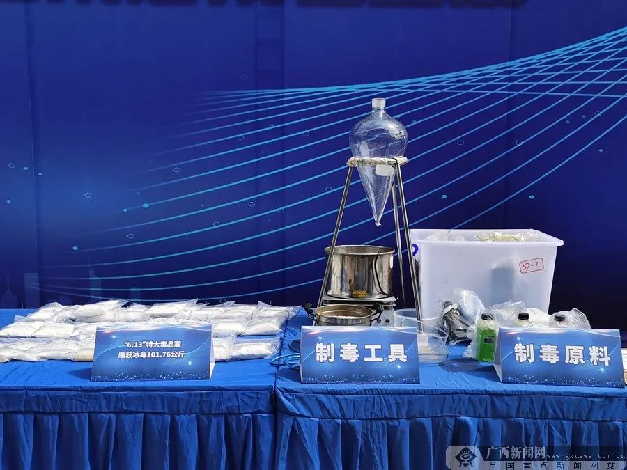 中国禁毒|净边猎毒，出击！抓捕过程惊心动魄，缴毒229千克！