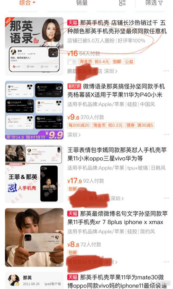 胡歌|胡歌“示爱”被认领，杨幂发文感悟爱情，十年前明星好有“人味”
