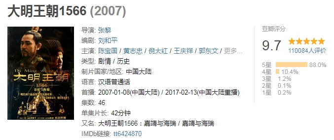 「毛骗」有部剧堪比《琅琊榜》，不过剧名太过另类，很多人觉得是一部烂剧