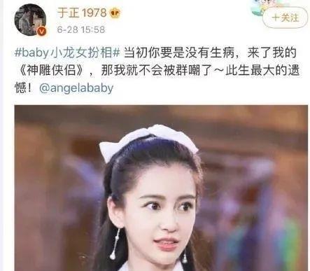 【孟美岐】这些女星在尬吹颜值？