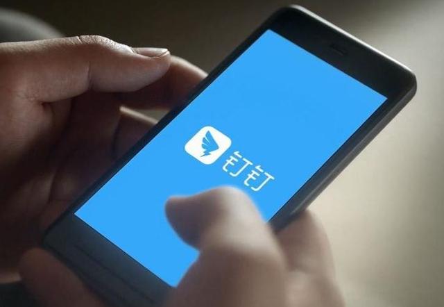 『钉钉』阿里“钉钉”要改名？网友脱口而出的名字，直接击中灵魂了