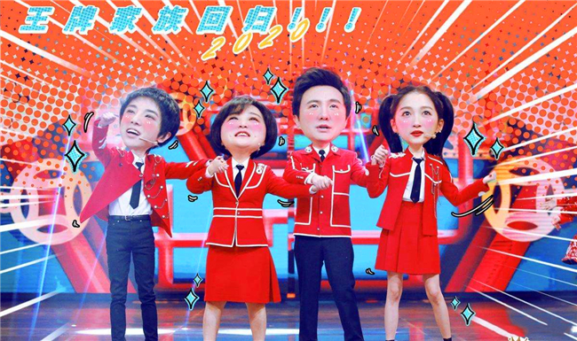 「王牌对王牌」《王牌对王牌》第5季到场，游戏很无聊，谁的呼声最高？