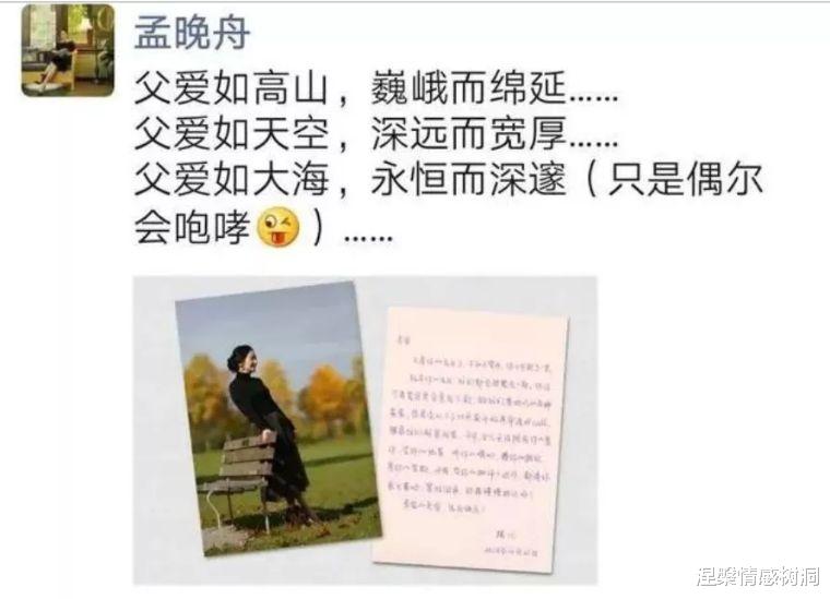 孟晚舟:孟晚舟迎最新裁决,法庭宣判后,任正非说了这样一段话,令人泪目