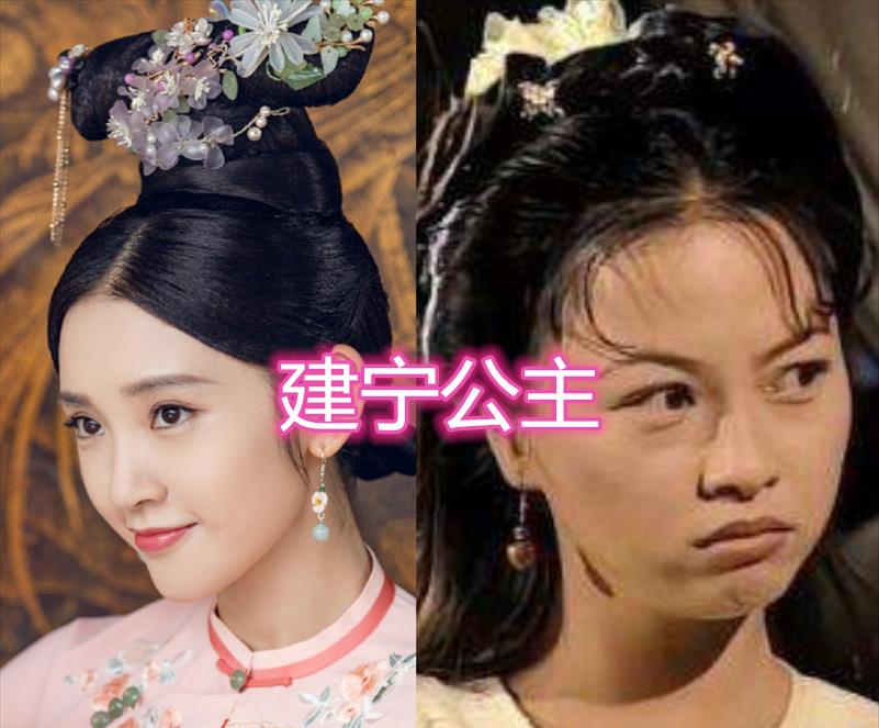 鳌拜|“鹿鼎记”新版vs旧版,韦小宝被吐槽,建宁公主年纪大,鳌拜简直太可爱!