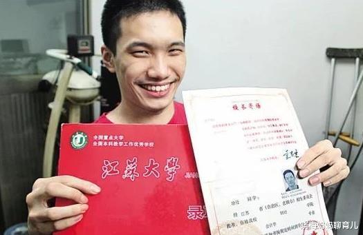 大学|拿到大学录取通知书,为何考上985的很低调,而普通院校却开心的晒