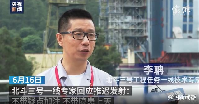[火箭]最后一颗北斗卫星为何推迟发射？专家说出内情：发现火箭存在安全隐患