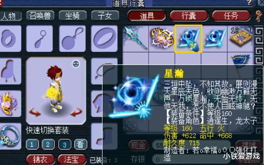 『梧桐』梦幻西游：梧桐雄起！30亿成本鉴定狂出黄金特效，最牛不磨诞生！