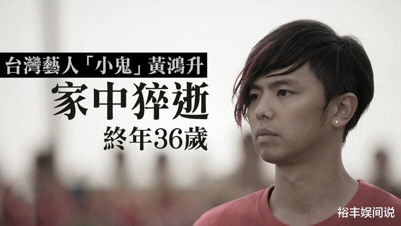 杨丞琳|杨丞琳闻听初恋黄鸿升去世崩溃大哭：他的好，我永远都会记得