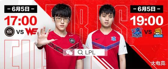 【华为】LPL夏季赛揭幕战海报：夏之EDG开启征途，WE 3.0棋局博弈后发先至