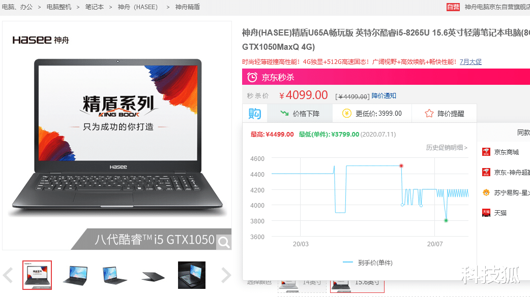 游戏本|来了，你们要的笔记本电脑推荐