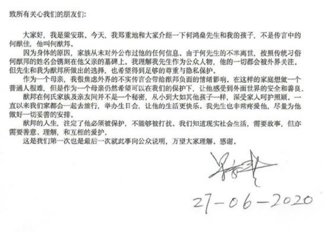 赌王|赌王四太长子被雪藏原因曝光，小时候生病患自闭症，无法与人交流