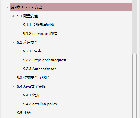 jvm|迄今为止讲解最详细的Tomcat架构解析与JVM、GC详解及调优文档
