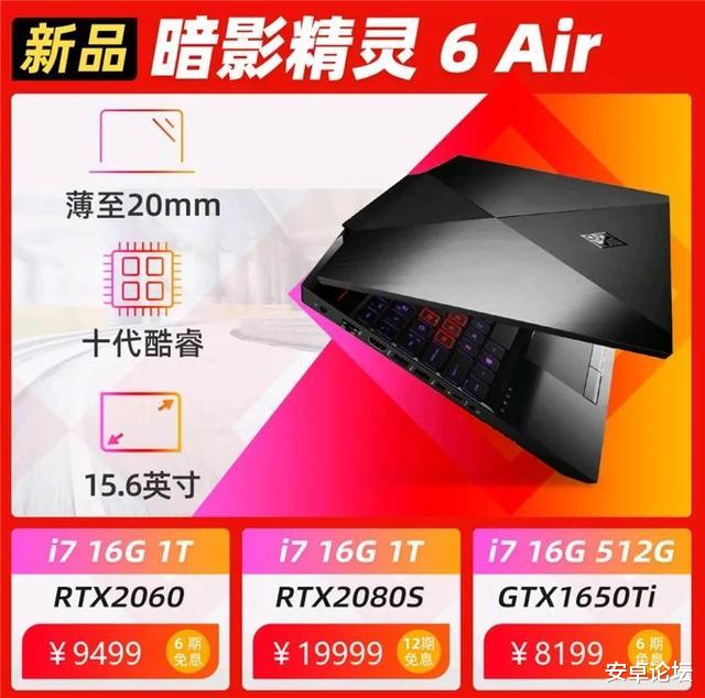 酷睿处理器：又一波性价比笔记本上线！轻薄、游戏本全都有