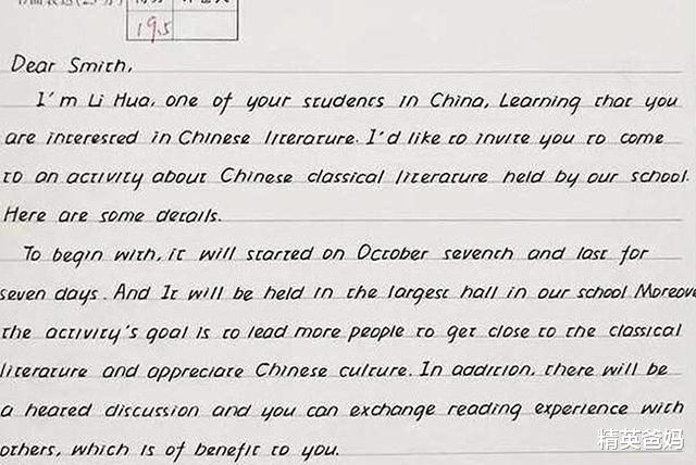 作文|高考试卷上的“神仙字体”,老师看了不忍扣分,一手好字体现修养