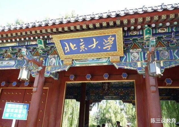 少数民族|659分考上北大，却因父亲身份造假被拒录，如今怎么样了？