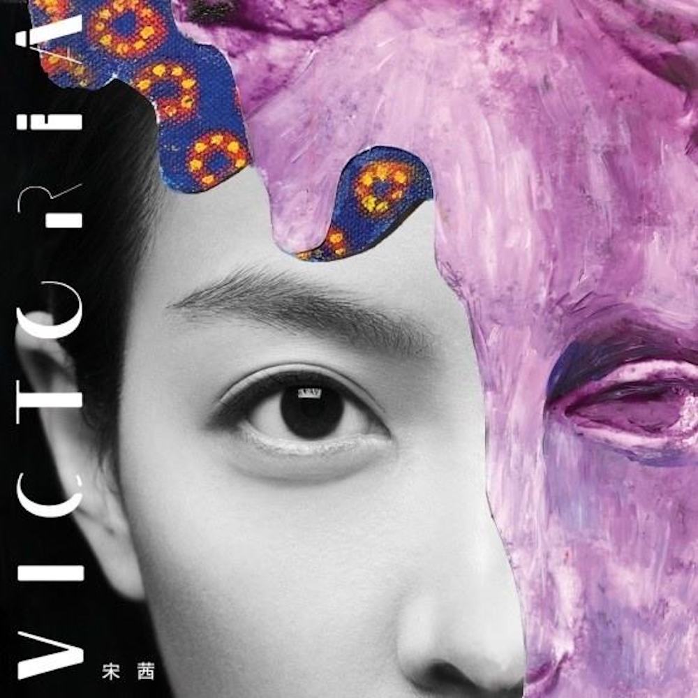 【筷子兄弟】乐坛5月：宋茜、陈立农发表首张专辑，Lady Gaga、张艺兴霸气发声