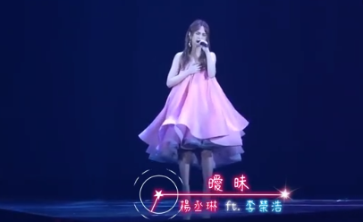 杨丞琳|相思苦！新婚分居7个月相聚无期，杨丞琳彩排为李荣浩哭到唱不出