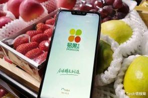 电子商务|又一家电商平台倒下：惨遭阿里抛弃，负债23亿进入破产重组！