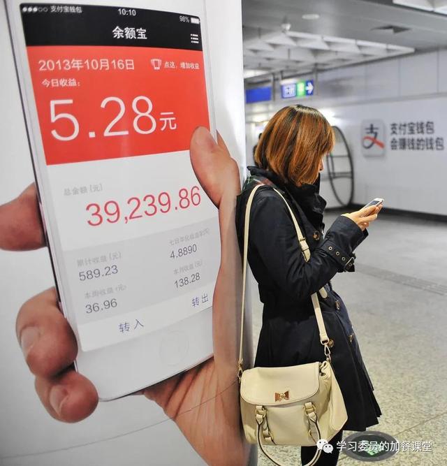 黄金价格@还在盯着余额宝？带你认识灵活又好用的货币基金