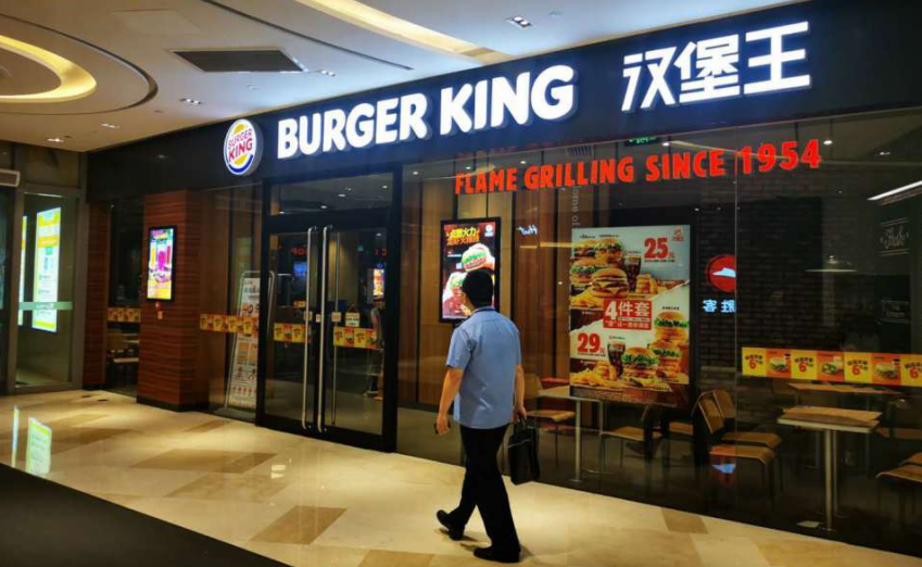 丹江口|3?15没结束，浙江多地市监管已出动，直奔“汉堡王”结果来了！