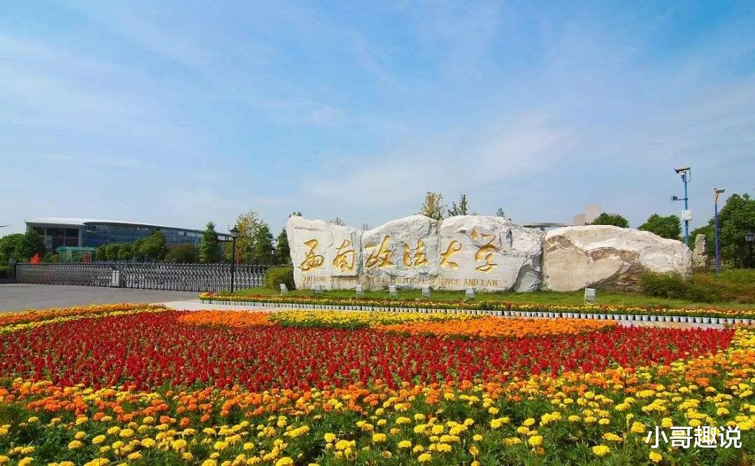 #高校#这4所高校看似低调，但是考上其王牌专业，就相当于拿到铁饭碗