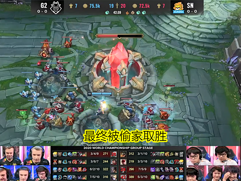 g2|“一语三标”继G2取胜SN后，uzi不捡灯笼再次被开，赛后sofm“自闭”图火了！