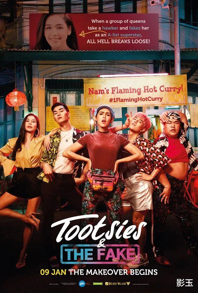 「窈窕淑男」这重口味的羞耻paly,果然票房第一