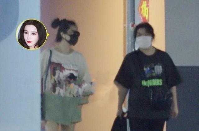 「范冰冰」范冰冰网红之路被“封杀”之后，现身自己的“美容店”忙碌到深夜