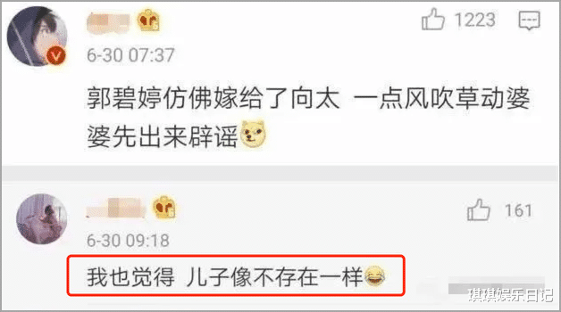 郭碧婷|郭碧婷临产，疑被向佐骗婚？豪门婚姻，真相难以启齿…