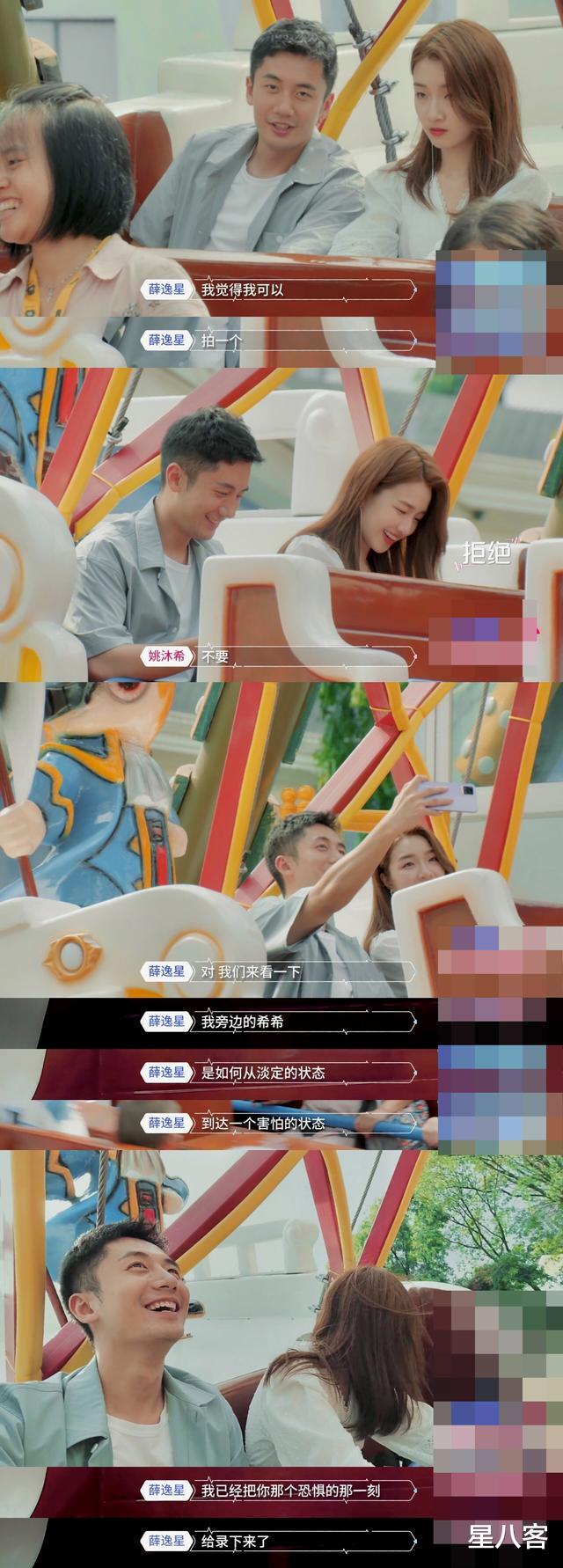 心动的信号|《心动的信号》男嘉宾一季不如一季？第三季嘉宾约会表现得打负分